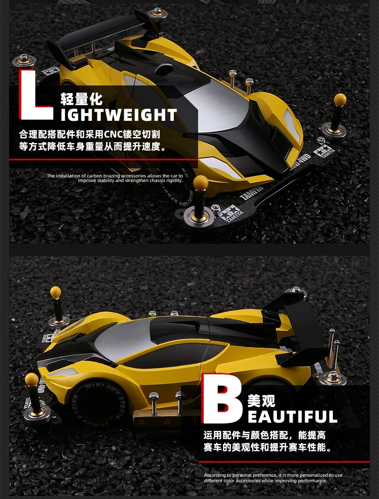 Tamiya 18637 Mini 4WD Festa Jaune(MA шасси) 1/32 ремонт