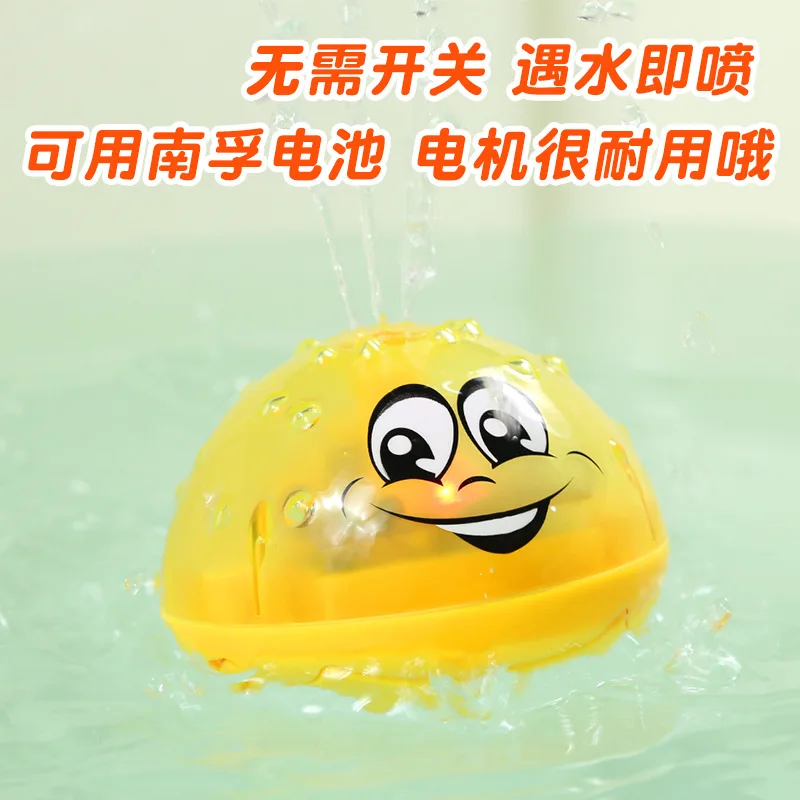 Плавающая вода Маленький принц играть с чувствительной к воде лампой полностью автоматический детский полностью автоматический набор Douyin Стиль Знаменитостей