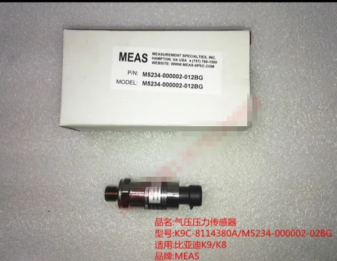 [YK] датчик давления аварийный переключатель MEAS M5234-000002-012BG