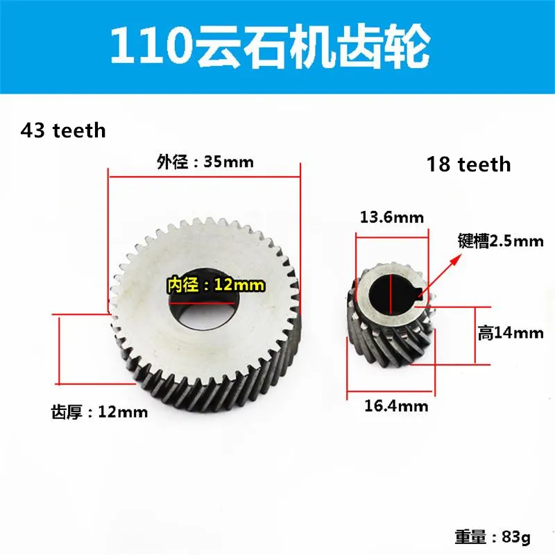 110 marble machine gear for Hitachi CM4SB2 stone cutting machine power tool accessories the marble machine stator for hitachi cm4sb2 stone cutting machine marble machine accessories