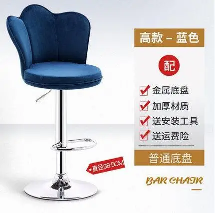3pcs chairs Небольшой журнальный столик приставной столик барные стулья по морю - Цвет: 3pcs chairs