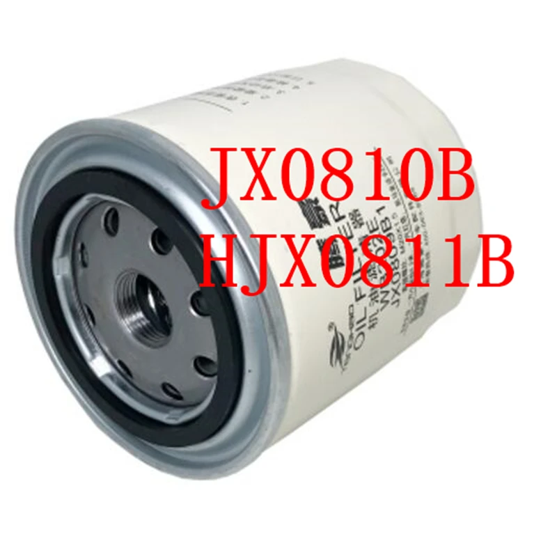 Wb202e engine oil filter element jx0810b hjx0811b for Dachai 498 small