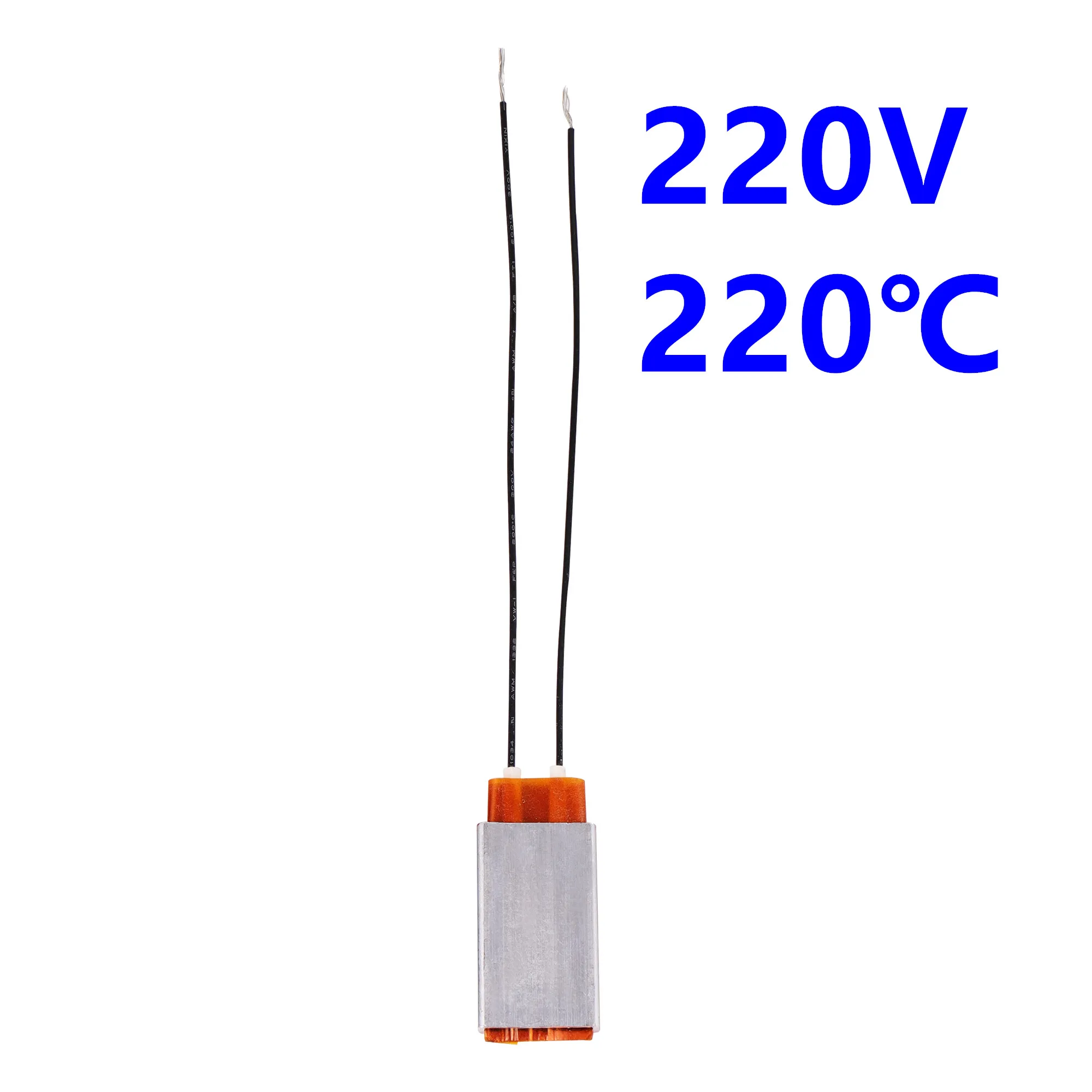 220V-220C