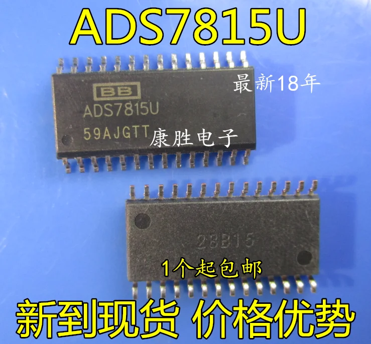 10 шт./лот ADS7815U SOP28