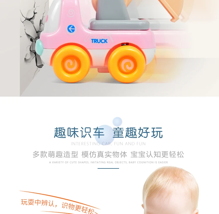 Автомобиль Инжиниринг автомобиль 1-3 лет мультфильм унисекс падение-упорный Детский образовательный инженерный автомобиль 10 юаней Engi