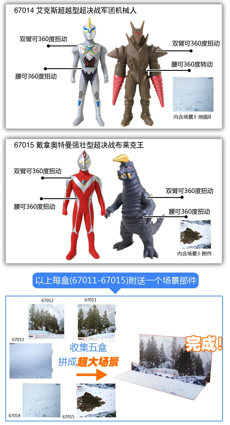 20,18 миллионов подлинный продукт Боевая фигурка Uub Galaxy Siro Ultraman железо и сталь девять зеркал Рыцарь