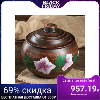 

Brazier art painting, 3 l