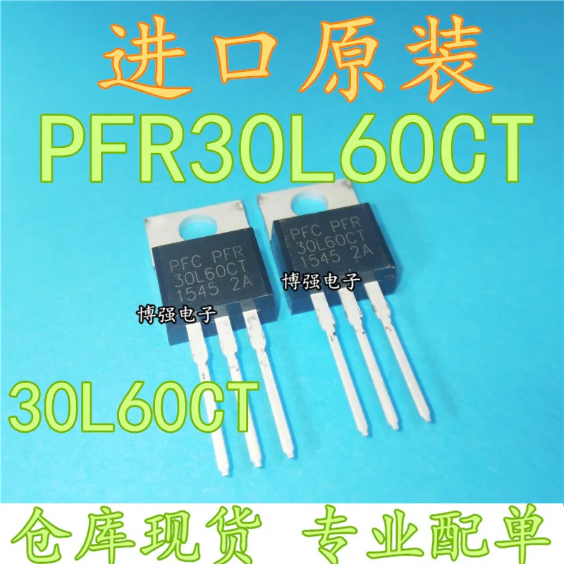 Оригинальный Новый 5 шт./PFR30L60CT PFR30L60CTF TO-220F TO220F | Обустройство дома