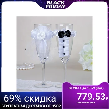 

Set of glasses with suits "Bride and groom" 3332399