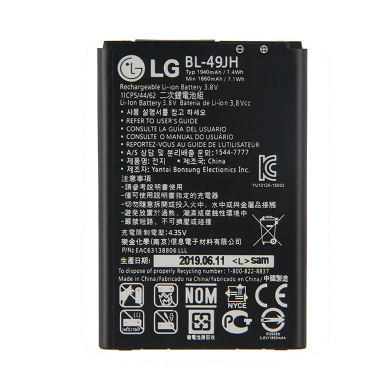 LG BL-49JH Батарея для LG K3 LS450 K4 K120 веселье K121 K130 k120e K130e 1940 мА-ч