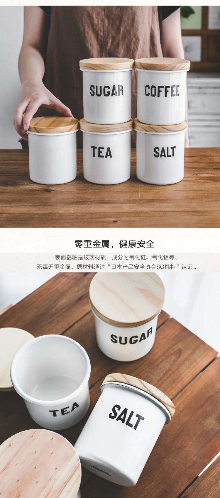 Porcelain enamel flanging sealed pot circular large capacity household food storage tank tea coffee sugar salt storage box