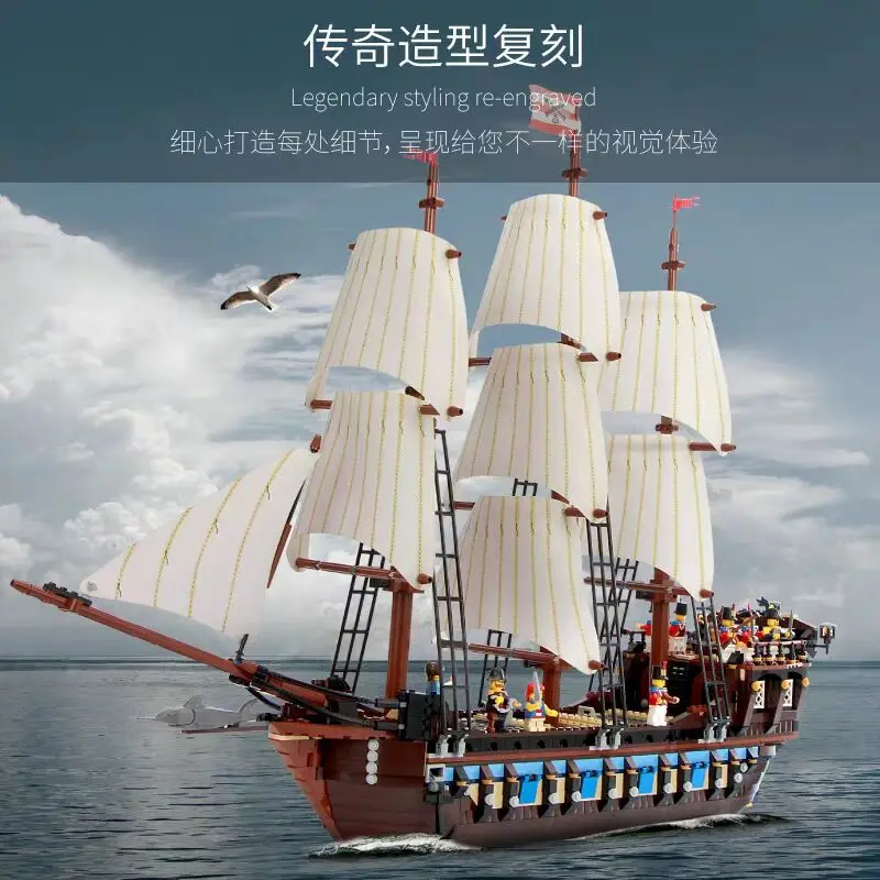 

Free Shipping By DHL Building Blocks Bricks Figures Action Toys White Imperial Warship Pirates of the Caribbean Black Pearl Kid