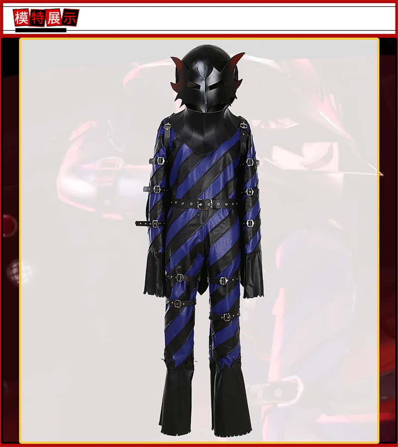 Игра Persona 5 Goro Akechi костюм аниме для косплея P5 костюм комбинезон Хэллоуин uniот H