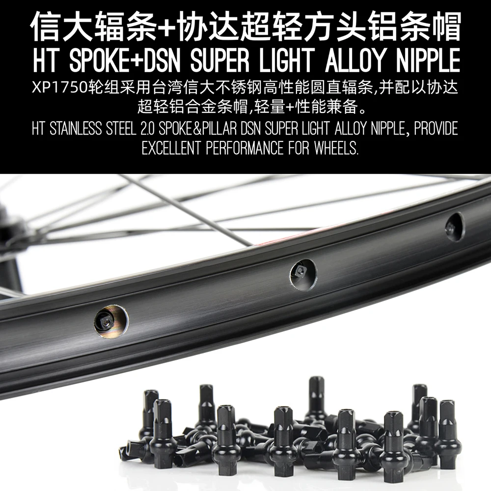 26 27.5 29 Inch Mountain Bike Wheelset 32 Hole with HG XD MS