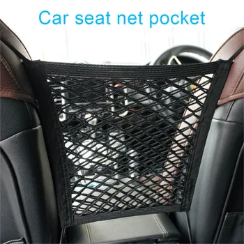 

Car Seat Mesh Organizer Storage Cargo Net Pockets Luggage Hook Pouch Holder mesh trunk luggage net trunk net mesh car