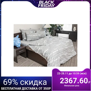 

Bed linen set 2sp Night Tender "Letter", 175x215cm, 180x220cm, 70x70cm 2pcs, calico 120g / m2