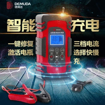 

Storage Battery Charger Car 12v24v Volt Battery Intelligent Universal Repair Activation New Style Factory Direct Sales