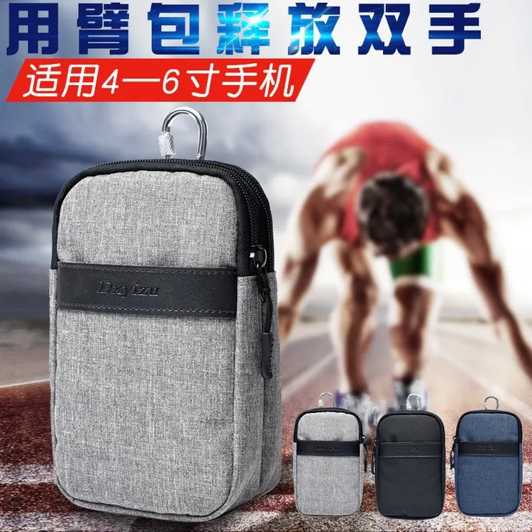 

Fashion New Products Trend Sport Arm Bag Unisex COUPLE'S Leisure Bag Mobile Phone xiao gua bao Simple Practical Leisure Bag