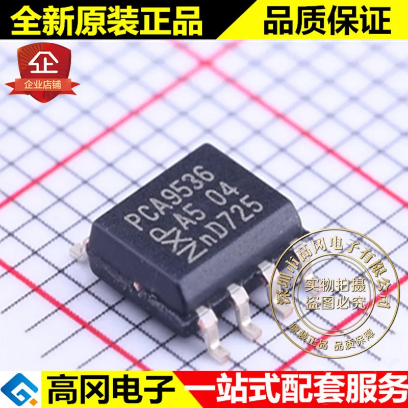 5 шт./лот PCA9536D SOIC-8 PCA9536 высокое качество./