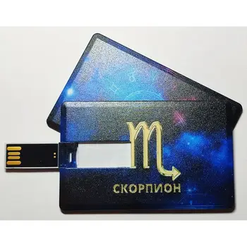 

USB-накопитель Знак зодиака Близнецы, пластиковая карта
