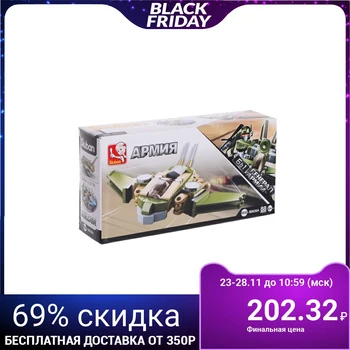

Constructor Army "Spy plane", 88 parts