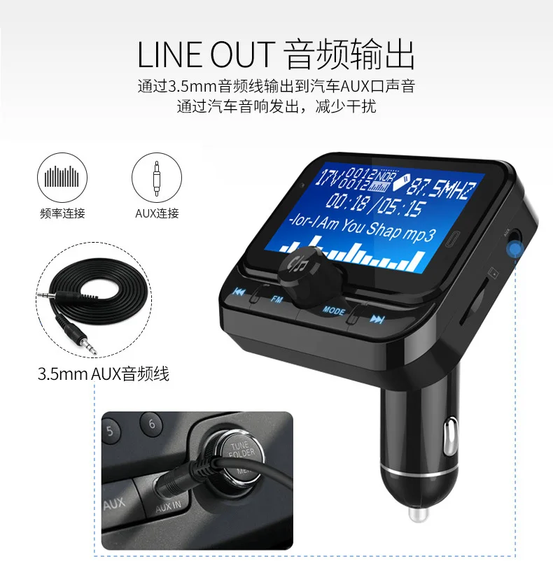 Echo li xun BC32 Bluetooth Hands-free автомобильный комплект fm-передатчик 1,8 дюймовый большой экран Автомобильный MP3 автомобильный Bluetooth Hands-free Телефон