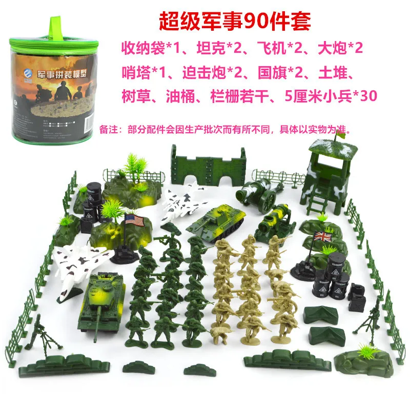 300 игрушечный набор, модель Второй мировой войны, xiao bing ren WWII, солдат, статический военный солдат из материкового Китая