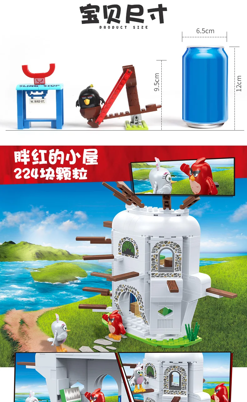 拼款_05