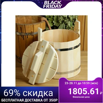 

Linden tub, 10L, stainless steel hoop, with lid 4564333