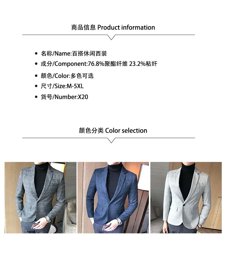 Quality Men Blazers Mens Plaid Wedding Suit Jacket Business Formal Party Blazer Slim Fit Male Custom Dress Coat