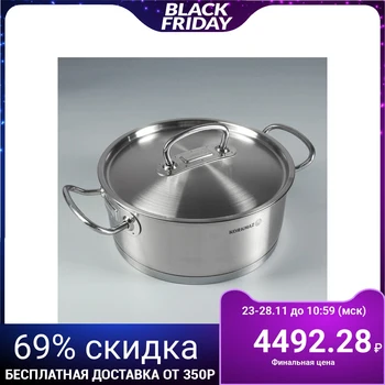

Casserole Pro line, 4.5 l, 24 × 10 cm