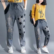 Корейские модные весенние женские джинсы с вышивкой в виде звезд, свободные джинсовые штаны-шаровары с эластичной резинкой на талии, винтажные женские укороченные штаны с дырками