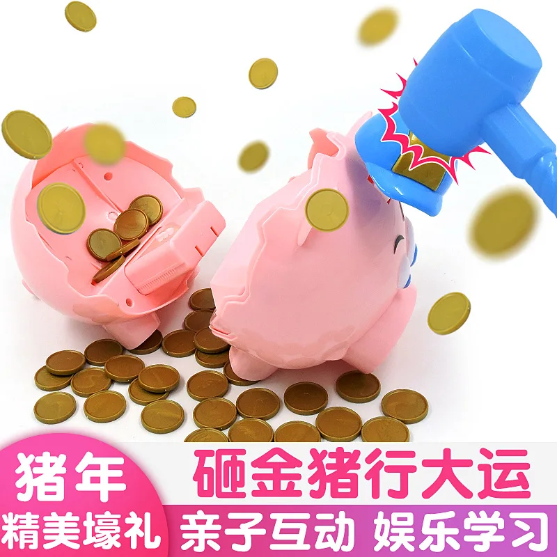 

Creative Hot Sales New Style Cartoon Coin Bank Explosion Pigskin Game Children's Painting Fun Funny Birthday Gift
