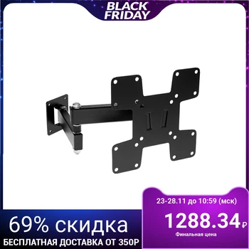 

MART Bracket D3117, for TV, tilt-swivel, 10-58 ", 75-450 mm from wall, black 4667576