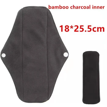 

25.5*18 long underwear inner lining cloth menstrual pad bamboo charcoal mother hygiene can be reused can be washed