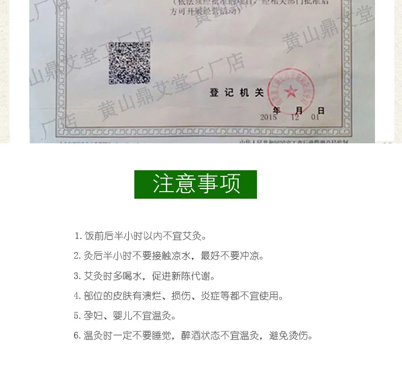 Nanyang мокса палочка натуральный подлинный продукт прижигание только конус для мокса-терапии здоровый только прижигание постельный конус для мокса-терапии