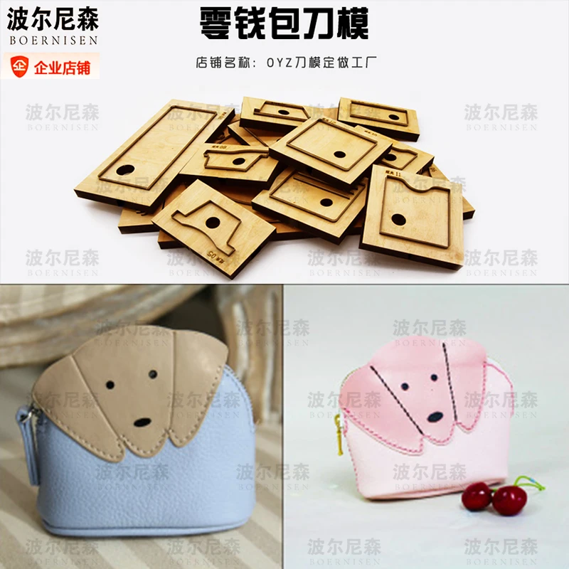 

DIY wallet Japanese style steel 2020 new puppy wallet die scrapbook bag suitable for die cutting machine bag wood die cutting