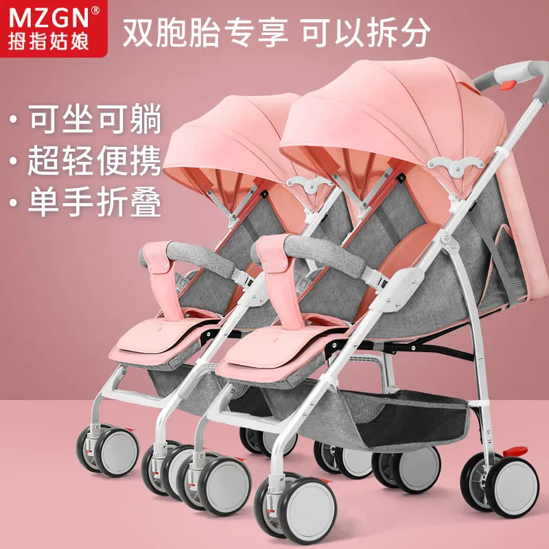 

Twin Baby Trolley Can Sit, Lie Down, Detachable, Ultra-light, Portable And Foldable Baby Trolley