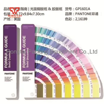 

Original Pantone GP1601A Formula Guide Solid Coated&Uncoated C/U Color Guide 1867 Colors