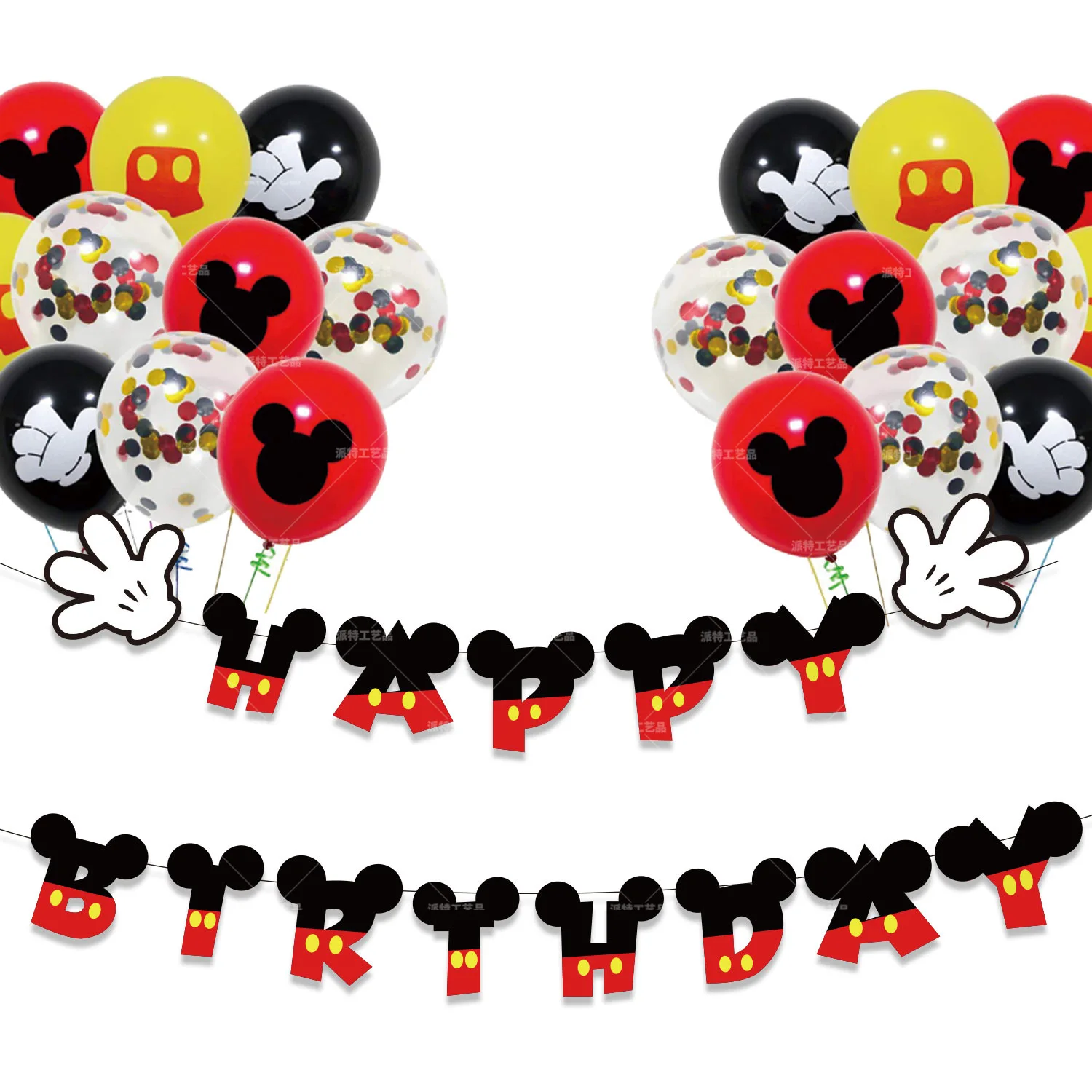 

Disney Cartoon Mickey Mouse Balloon Children's Birthday Party Decoration Set Room Toy Disposable Party Supplies