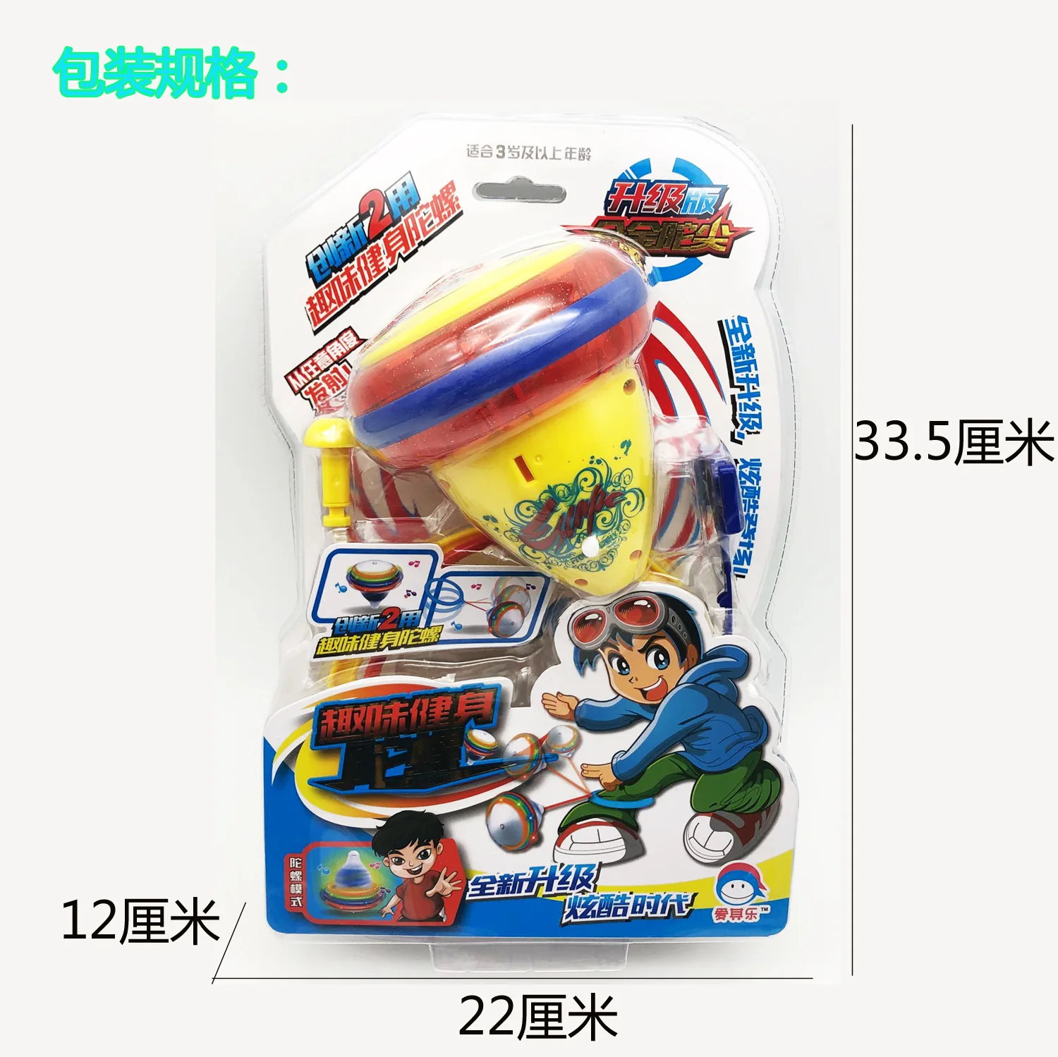 Large Size Anecdotes Fitness Spinner Shining Music Spinner Innovation Dual Purpose Children'S Educational Stall Hot Selling Toy
