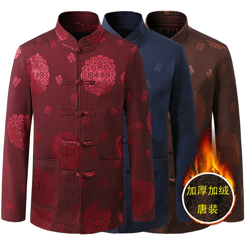 

Autumn And Winter Middle-aged Men'S Wear Stand Collar Chinese Costume Casual Cotton Jacket Men's Brushed And Thick Warm Daddy Cl