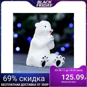 

Shaped soap "Severny Mishka" 70 g 3242357