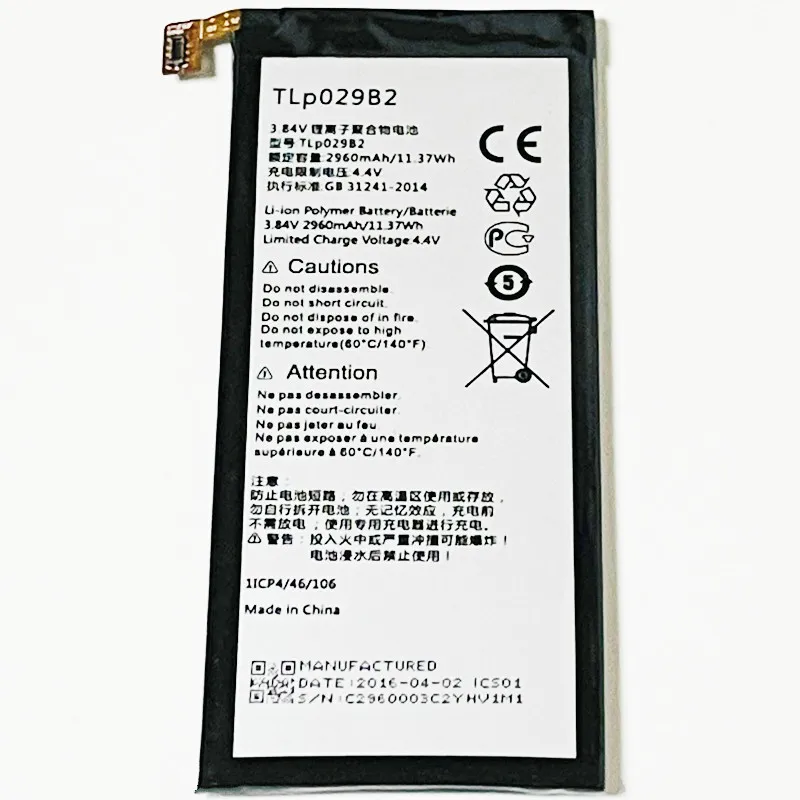 3 84 V 3000 мА/ч TLp029B1 для Vodafone Smart Ultra 7 VFD700 VFD-700 Батарея | Мобильные телефоны и