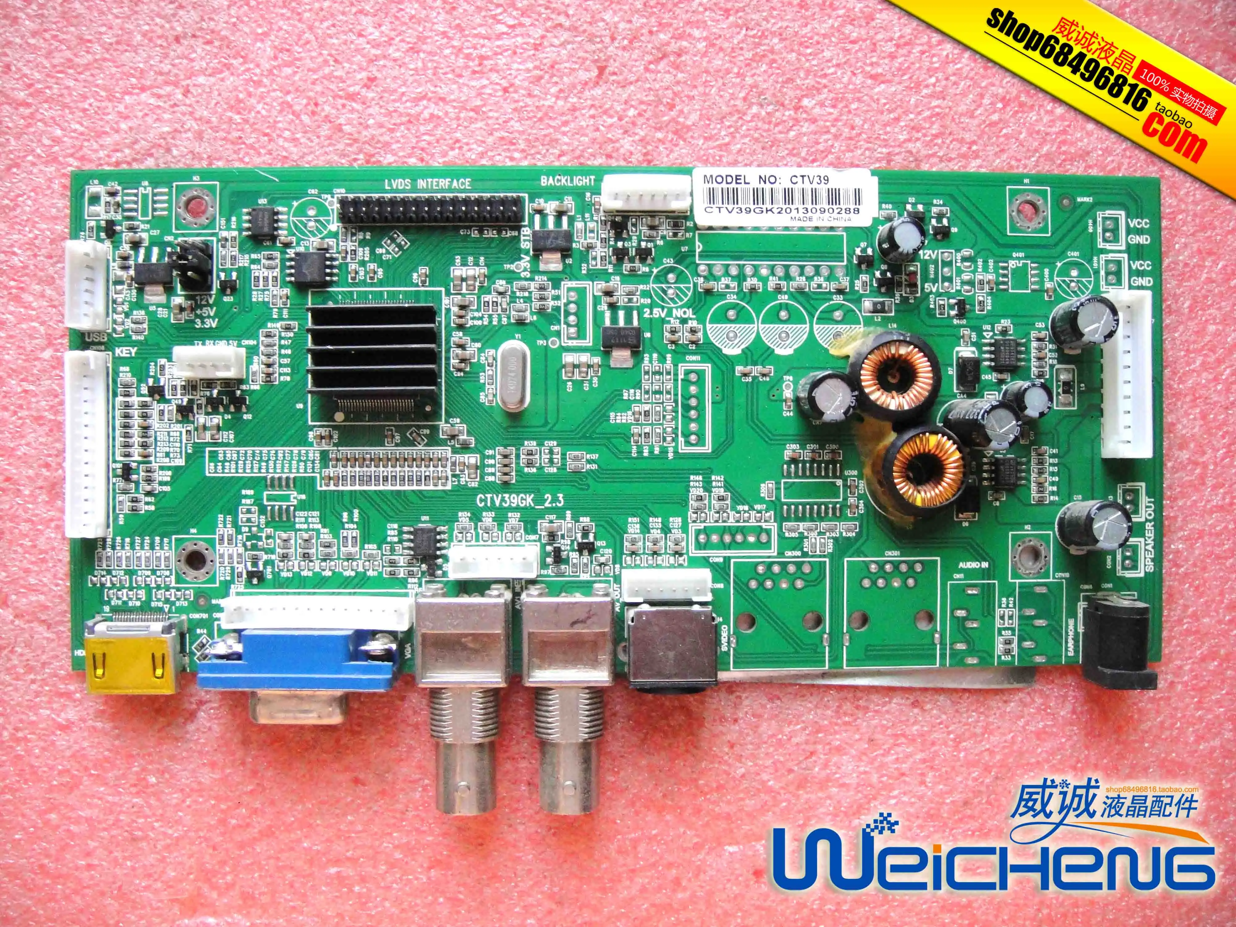 Dahua 22inch Hd Led Lcd Monitor Driver Board Ajhua Dhl22l200 Monitor