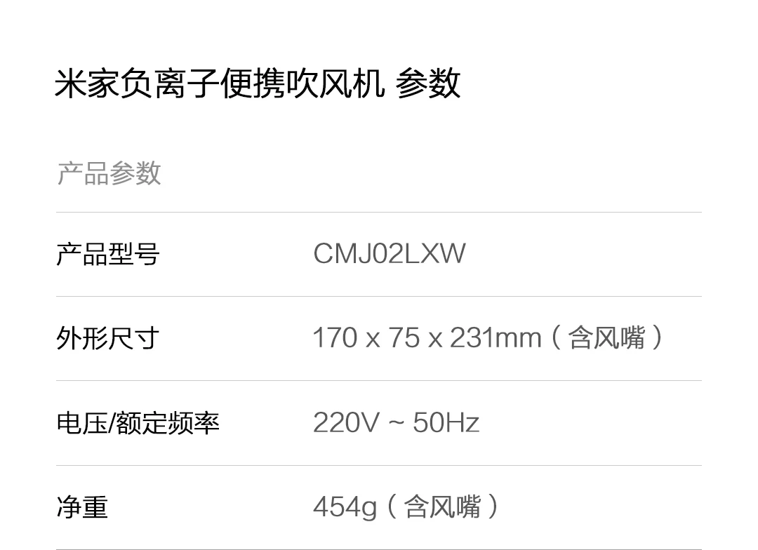 Xiaomi Mijia анион Портативный Фен красивый уход Защита от перегрева большой ветер Быстросохнущий милый складной портативный