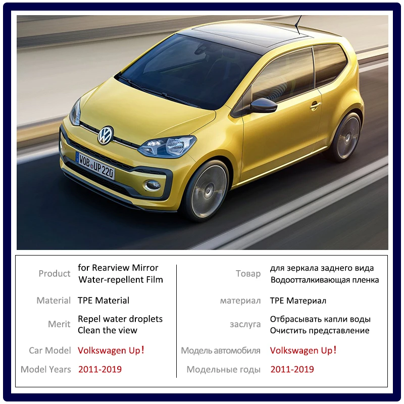 Für Volkswagen VW Up! 2011 ~ 2019 bis e-Up! Volle Abdeckung Anti Nebel Film  Rückspiegel Regendicht Anti-Nebel Filme Sauber Auto Zubehör - AliExpress