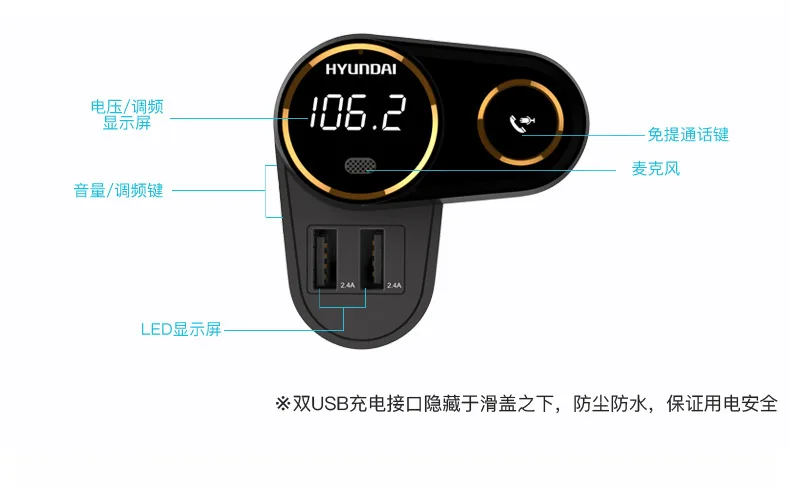 Современный автомобильный MP3-плеер Автомобильное USB зарядное устройство Bluetooth приемник Авто прикуриватель Bluetooth MP3