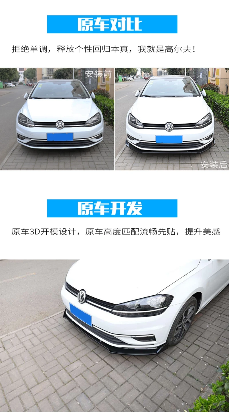 MK7.5- передний бампер спойлер для Volkswagen Golf 7,5 3 в поп упаковке, АБС-пластик передний блеск для губ