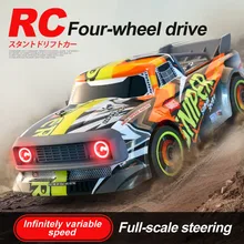 

Remote Control Car Four Wheel Drive Drift High Speed Car For Children Professional Powerful Rapid Drift Model Racing Car RC Toy